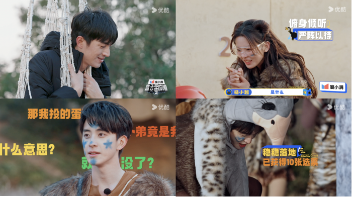 《盒子里的猫2》专注戏剧融合实验 借原始社会映射当代困境