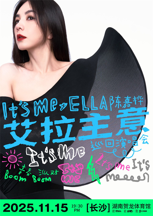 1_2、Ella陈嘉桦_看图王.jpg