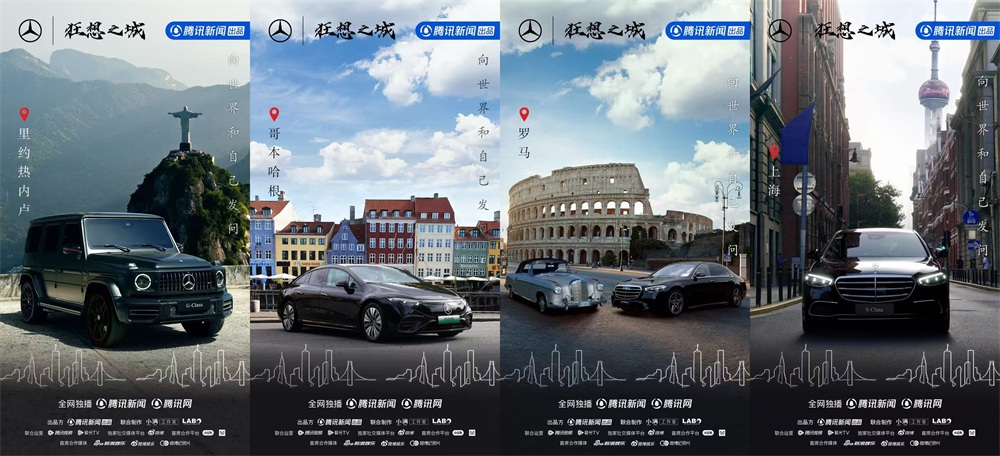 以建筑为起点展开文明对话，《狂想之城2》的四重叩问与三维跃升